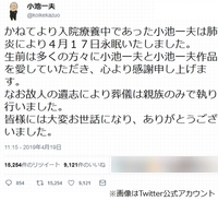 大成功だった 漫画原作の実写化映画ランキング 19年4月18日 エキサイトニュース