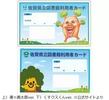 これが私 漫 画太郎風 の似顔絵ができるサイトが話題 16年4月22日 エキサイトニュース