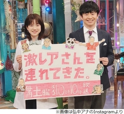 若林正恭がたしなめるほど艶っぽい中京テレビ 望月杏夏アナ 夜の仕事ぶり 19年9月2日 エキサイトニュース