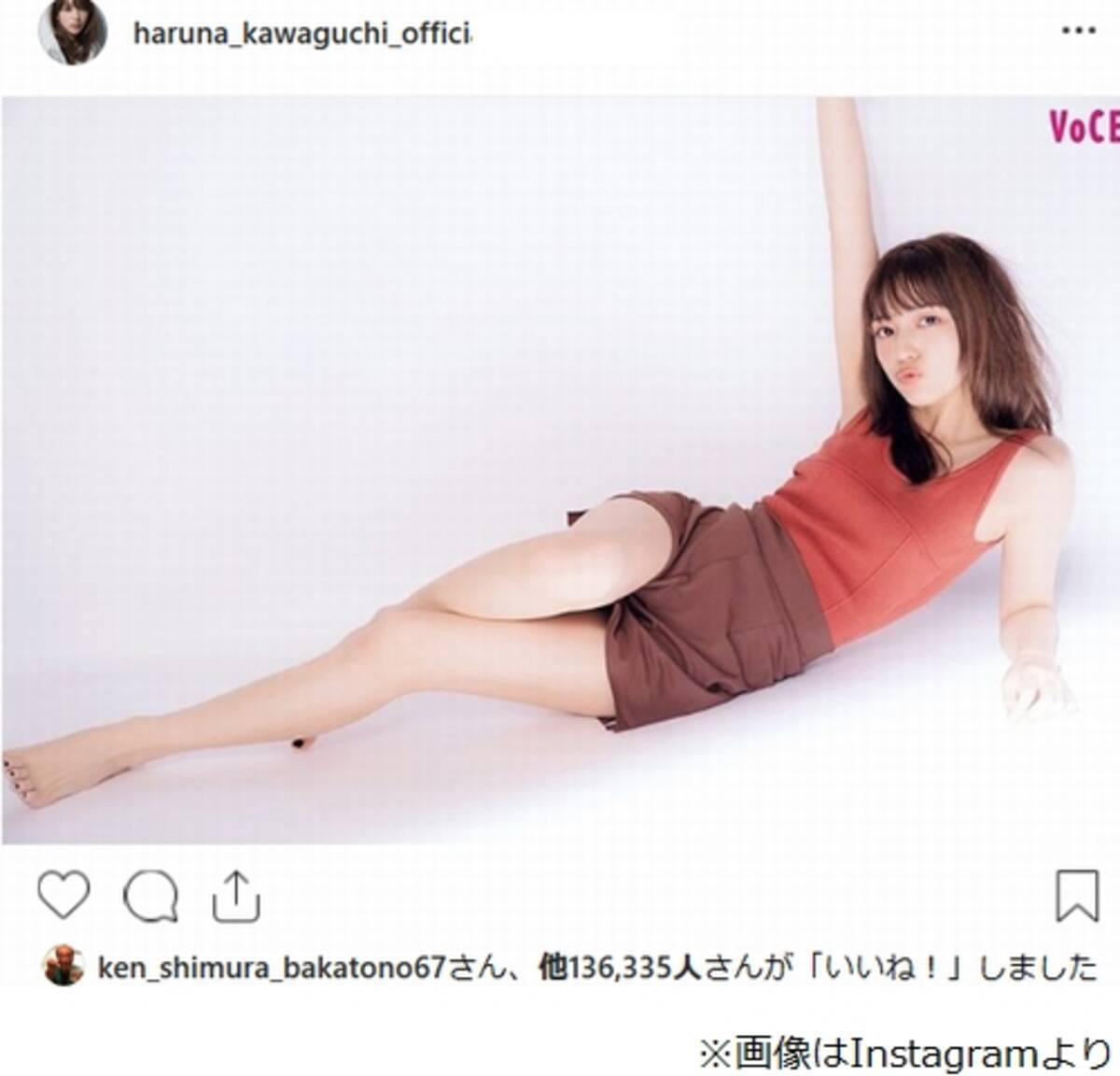 川口春奈 健康的な 美脚 ショットに反響 19年5月24日 エキサイトニュース