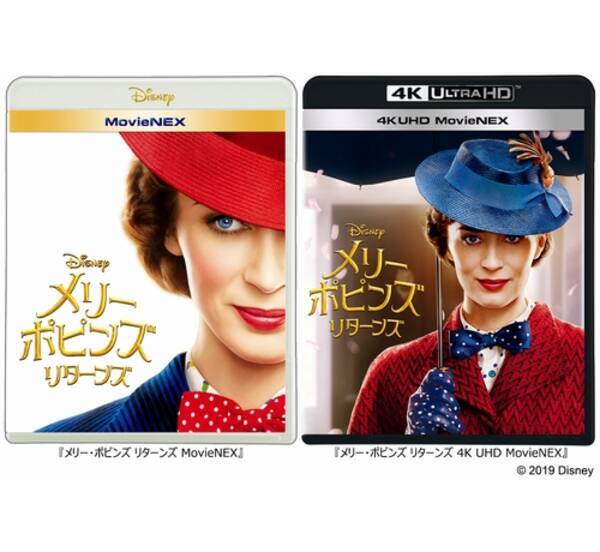 メリー ポピンズ 続編のハッピーngシーン集解禁 19年5月29日 エキサイトニュース メリー ポピンズ 続編のハッピーngシーン集解禁 19年5月29日 エキサイトニュース