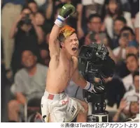 フジテレビ Rizin生中継で犯した大失態に 二度と中継するな 格闘技舐めてる のクレーム続出 2019年6月4日 エキサイトニュース