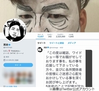 謝罪 ができない教祖様は 信者に見捨てられる 目が覚めた 元happy信者の告白 19年6月12日 エキサイトニュース