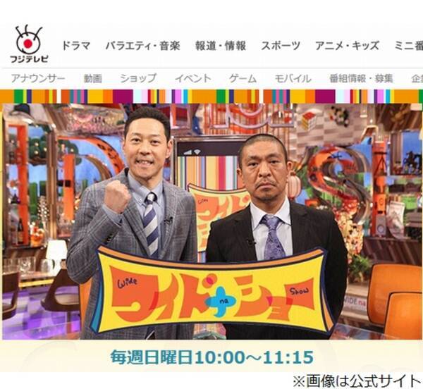 松本人志 吉本の光と影 にコメント 2019年6月9日 エキサイトニュース