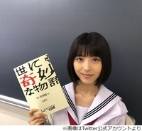 世にも奇妙な物語 意味不明な オチ に3つの理由が 19年6月12日 エキサイトニュース