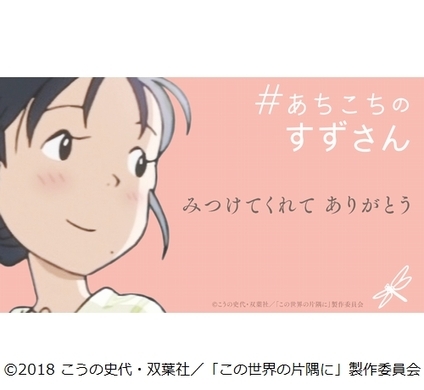 映画 信長協奏曲 の地上波初放送が決定 17年1月4日 エキサイトニュース