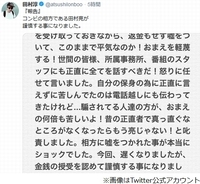 ロンブー淳 相方に嘘をつかれた事が本当にショックでした 19年6月25日 エキサイトニュース