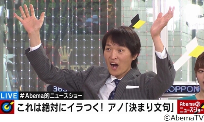 千原ジュニア ｎｈｋ番組で堂々 台本無視 進行壊す 17年3月30日 エキサイトニュース