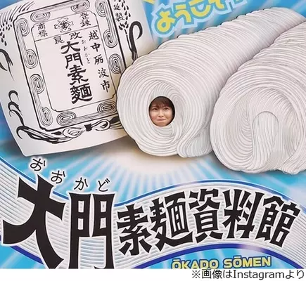 西野七瀬 森高千里に伝えたかったこと 実は 22年4月18日 エキサイトニュース