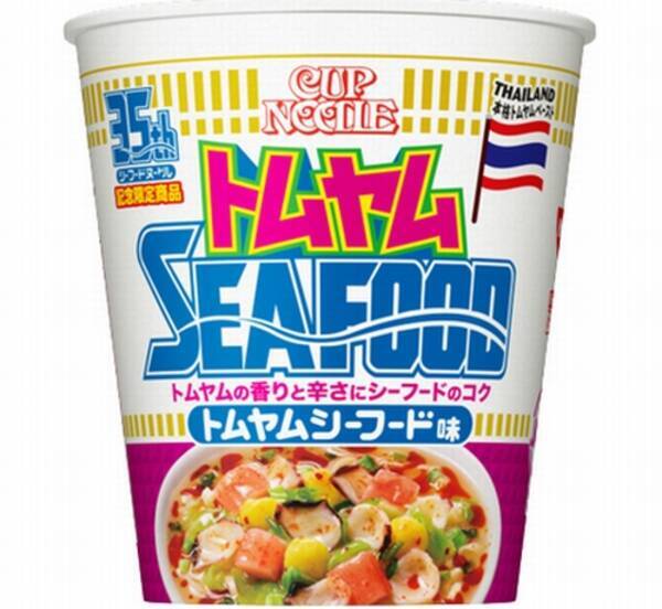 カップヌードル 2つの味混ぜたらうまかった で商品化 2019年7月1日 エキサイトニュース
