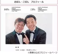 愛してるぜベイベ 槙ようこ引退に全りぼんっ子から感謝の声 同時に 番外編 が掲載決定 19年7月3日 エキサイトニュース 愛してるぜベイベ 槙ようこ引退に全りぼんっ子から感謝の声 同時に 番外編 が掲載決定 19年7月3日 エキサイトニュース