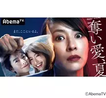 水野美紀 奪い愛 冬 の怪演は伝説の スチュワーデス物語 を超えた 17年2月10日 エキサイトニュース