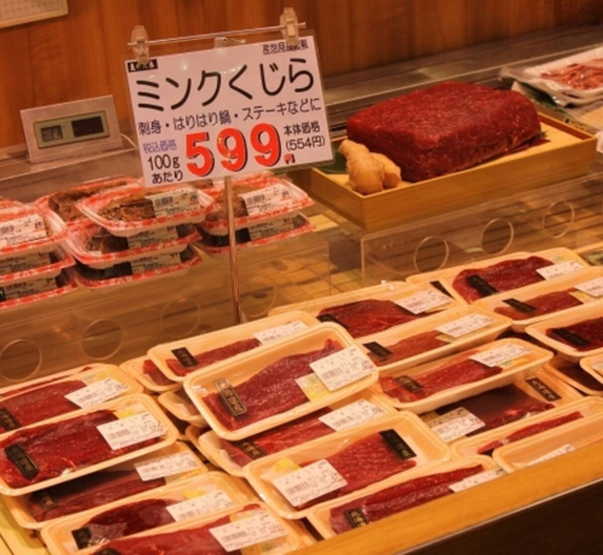 阪急うめだ本店 商業捕鯨再開後に捕獲の鯨肉初入荷 19年7月8日 エキサイトニュース