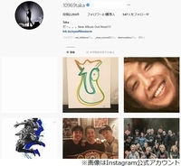 若者言葉 19上半期 あざまる水産 よいちょまる Etc ランキングを発表 19年7月13日 エキサイトニュース