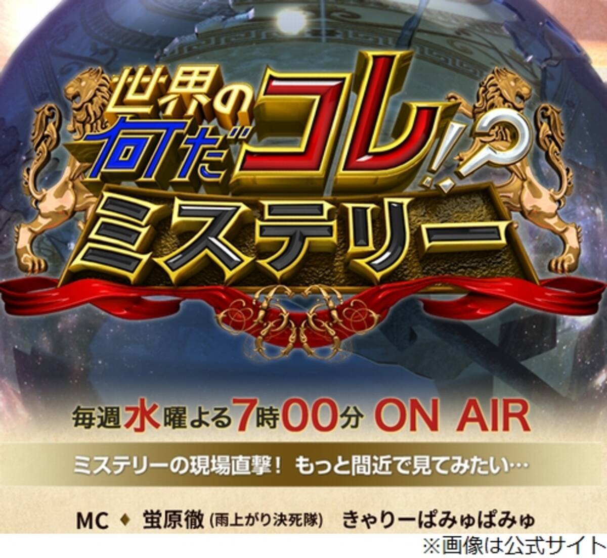 ナイナイ岡村に 宮迫の代役 望む声 19年7月11日 エキサイトニュース