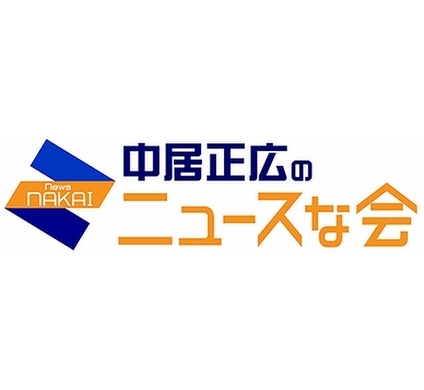 中居正広だけじゃなかった ハサミさん の不思議な力を証言する芸能人 13年10月15日 エキサイトニュース