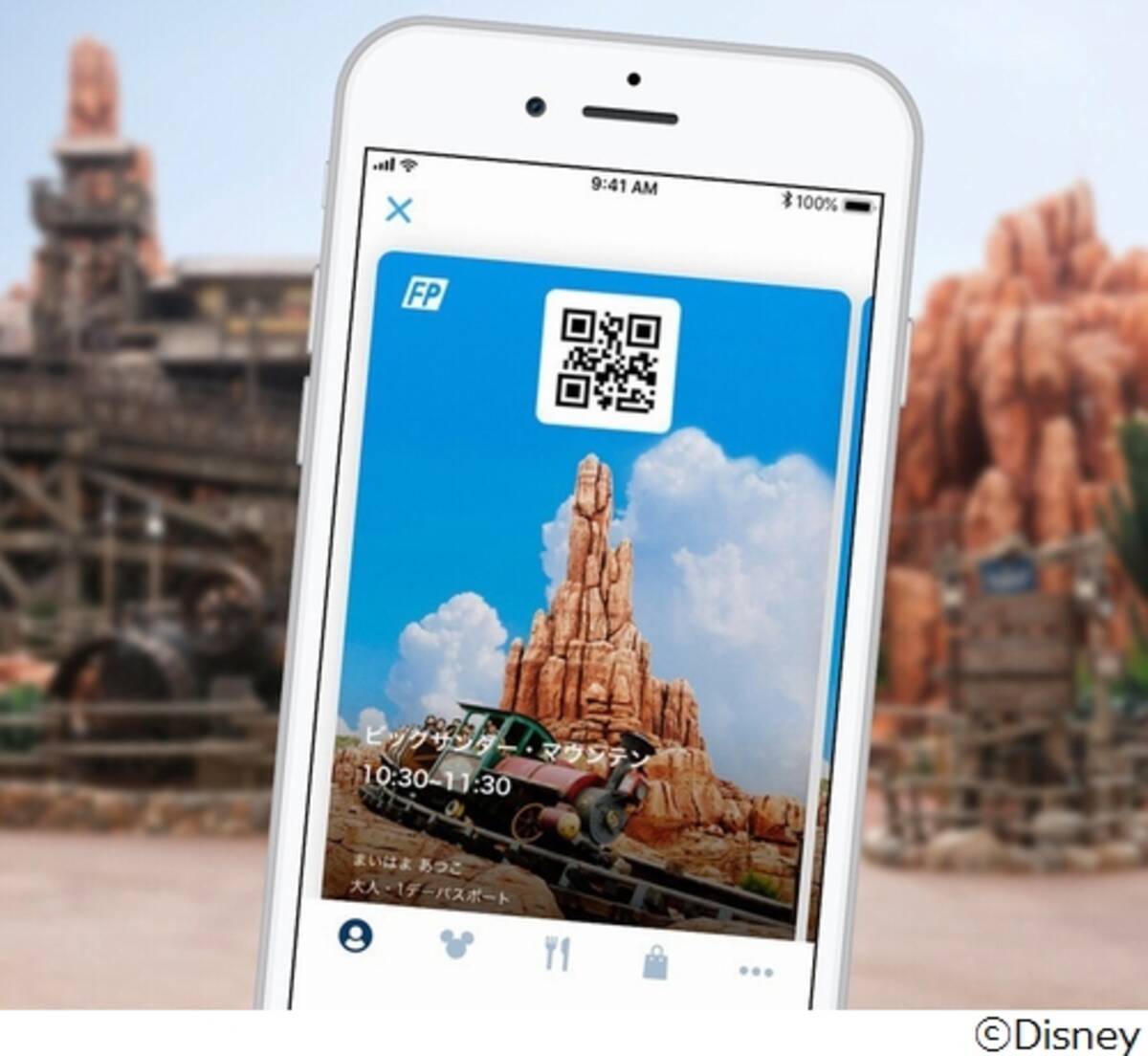Tdl Tds スマホでファストパス 開始へ 19年7月16日 エキサイトニュース