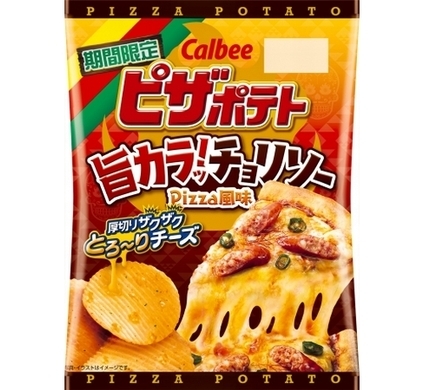 一般人は年に3回しか購入できない激レアなピザ Anthony S Pizza 11年8月8日 エキサイトニュース