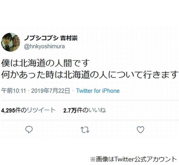 岡村隆史 おぎやはぎ ノブコブ吉村だけ辞めねえかな 19年7月26日 エキサイトニュース