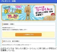 号泣 東野幸治 サイコパス エピソード がスゴ過ぎて 信じられん 19年7月24日 エキサイトニュース