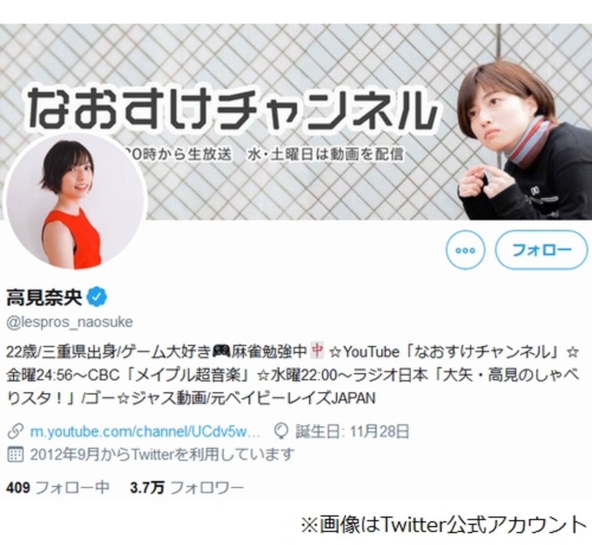 元ベビレ高見奈央 新幹線で男に抱きつかれる 19年8月3日 エキサイトニュース