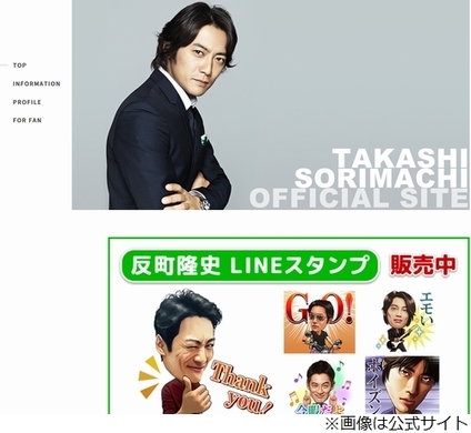 松嶋菜々子と反町隆史 娘の運動会で目立たないようにするも目立つ 18年5月30日 エキサイトニュース