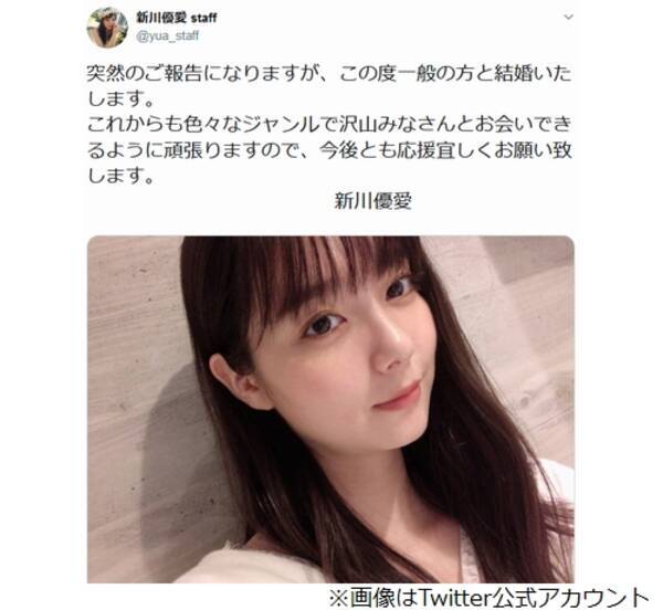 新川優愛が一般男性との結婚発表 驚きの声が殺到 19年8月9日 エキサイトニュース