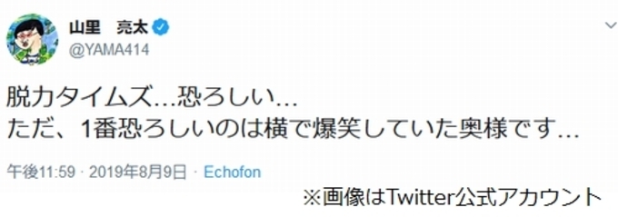 先に生まれただけの僕 櫻井翔 蒼井優から ほしがりすぎ な一面を暴露され照れ笑い 17年10月4日 エキサイトニュース