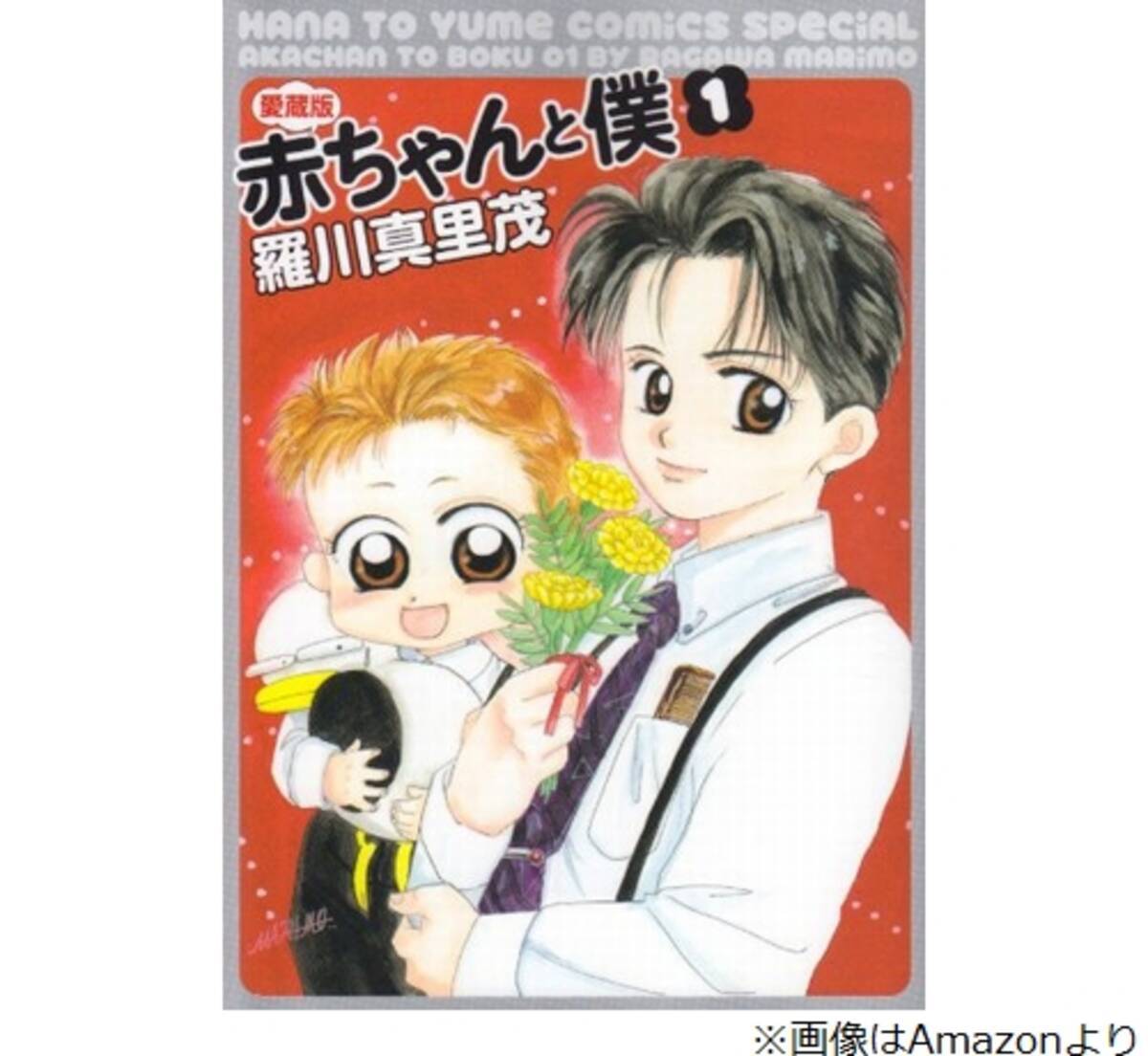 吉田沙保里がベストセラー漫画家 羅川真里茂と遠い親戚だった エキサイトニュース 吉田沙保里がベストセラー漫画家 羅川真里茂と遠い親戚だった エキサイトニュース