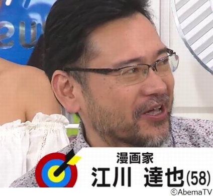 宮崎アニメが諸悪の根源 アニメ規制に江川達也が爆弾投下 14年9月2日 エキサイトニュース