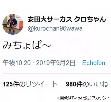 みちょぱ 心からのお願いです テレビの視聴者に伝えたいこととは ラフな気持ちで 21年6月28日 エキサイトニュース