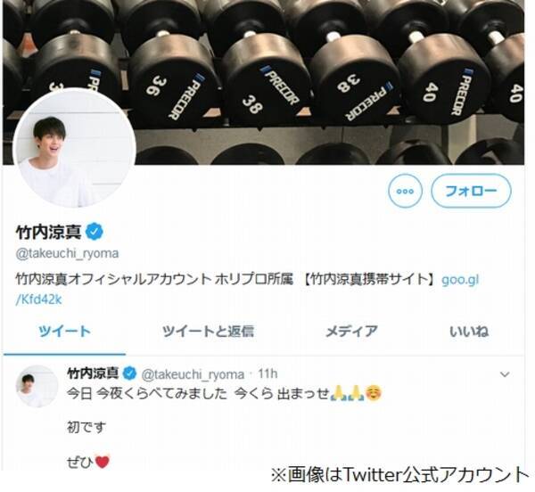 竹内涼真 女性の下着の上下がバラバラ問題 語る 19年9月12日 エキサイトニュース