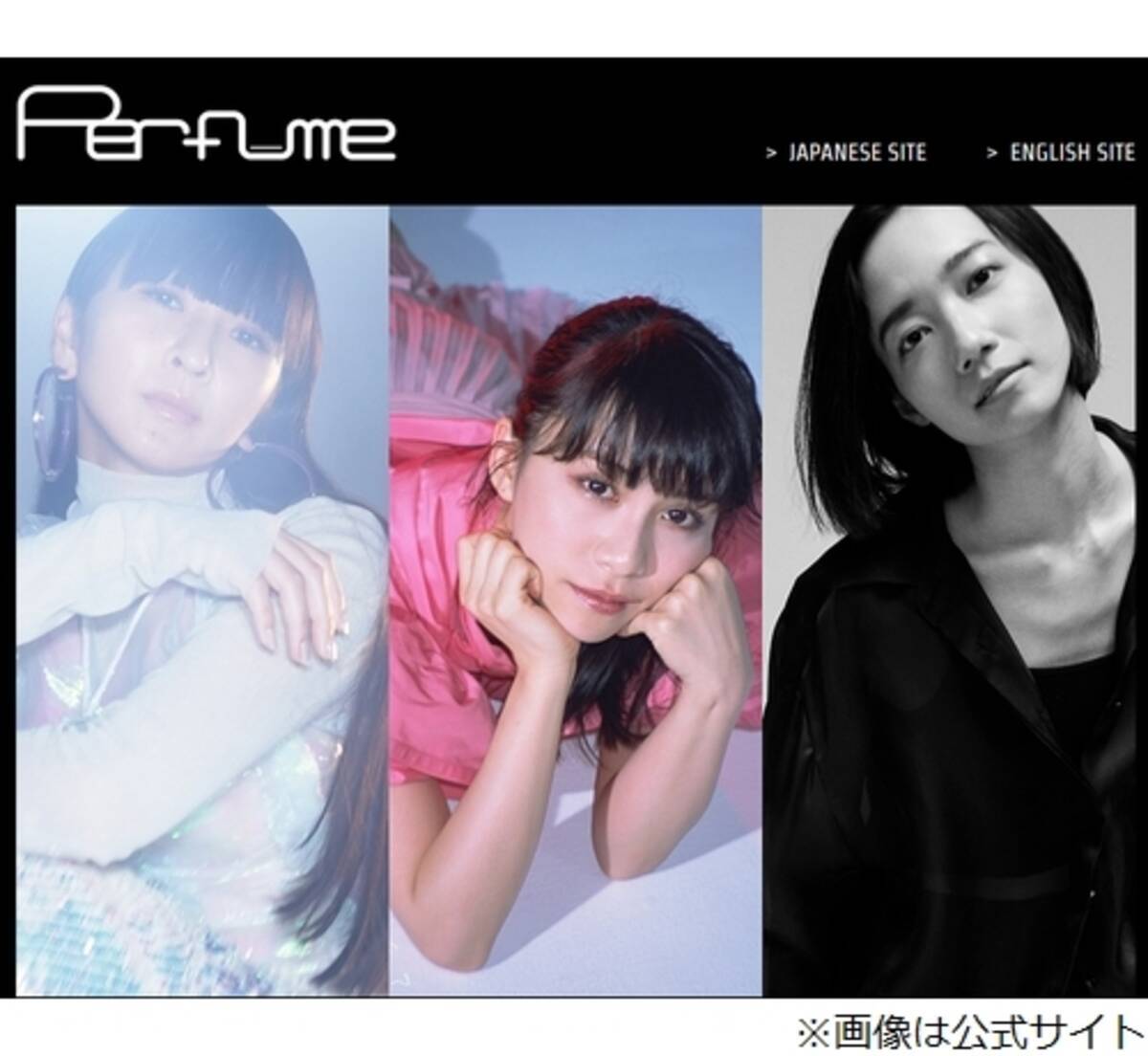 Perfumeのっち あの人 に衝撃受け苦手ウインク解禁 19年9月21日 エキサイトニュース