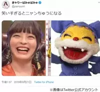 あなたの周りだけでは きゃりーぱみゅぱみゅ 男はチャラい 発言に呆れ声 19年9月25日 エキサイトニュース