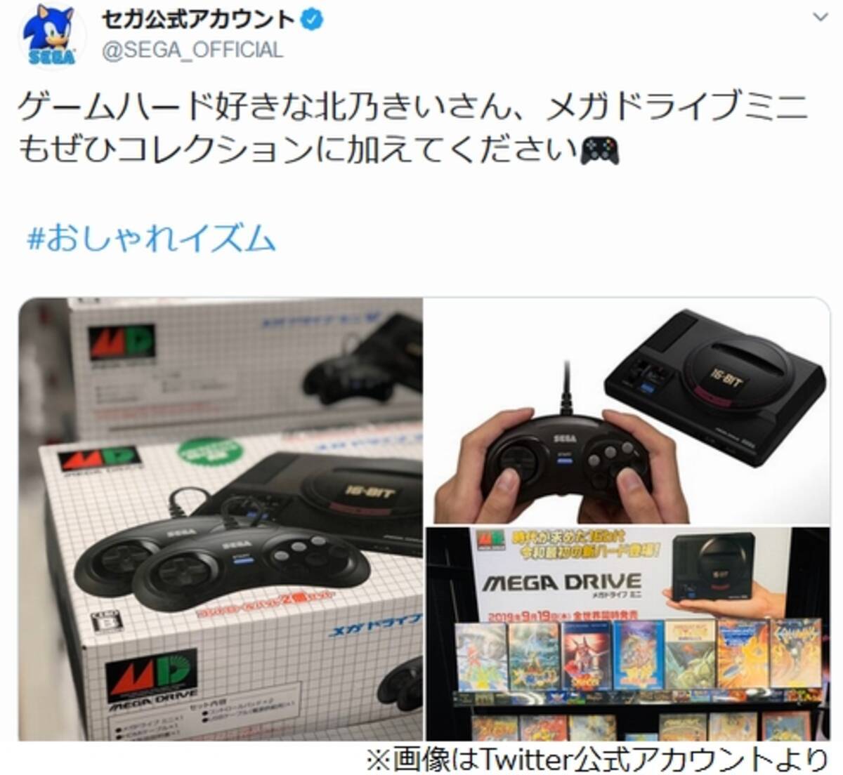 北乃きい ゲーム機 つまみ に お酒飲めます 19年9月23日 エキサイトニュース