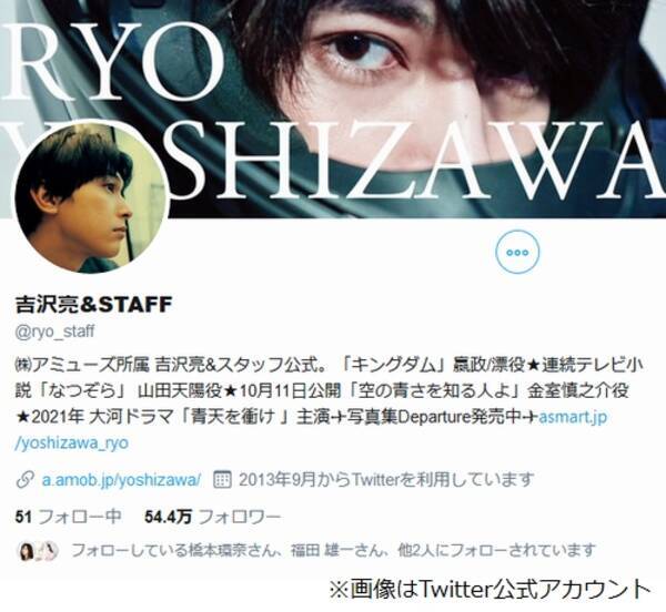 吉沢亮 神木隆之介から イケメン と呼ばれる 19年9月30日 エキサイトニュース