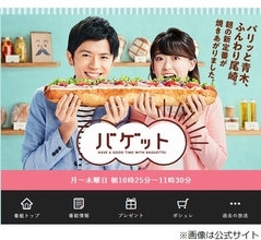 風間俊介、ジャニーズ合格決め手は“周富徳”…かも