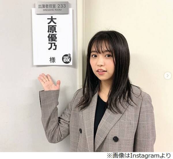 大原優乃 写真集見る父に めっちゃ見るじゃん と赤面 19年10月11日 エキサイトニュース