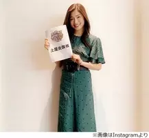 土屋太鳳 ミス ジャパン東京代表 姉に指摘された がっかりポイント 2019年6月10日 エキサイトニュース