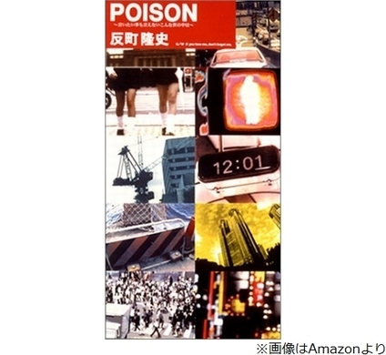キンタロー の夫 生後5か月になる娘のギャン泣き対策に反町隆史の Poison 年7月3日 エキサイトニュース