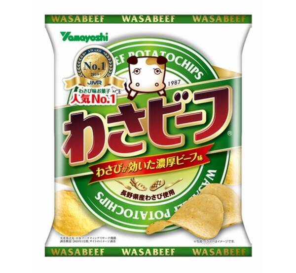 黒木メイサがツイッターで わさビーフ 知らない人いるの 山芳製菓公式も反応 エキサイトニュース