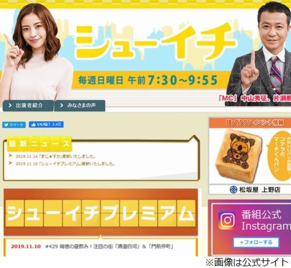 妹分 沢尻エリカ逮捕に片瀬那奈が胸中語る 本当にガッカリしてます エキサイトニュース