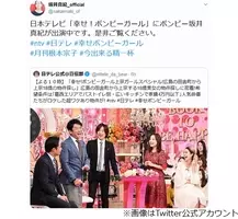 坂井真紀の熱い イデオン愛 Twitterでの過激なやり取りが話題に 10年5月25日 エキサイトニュース