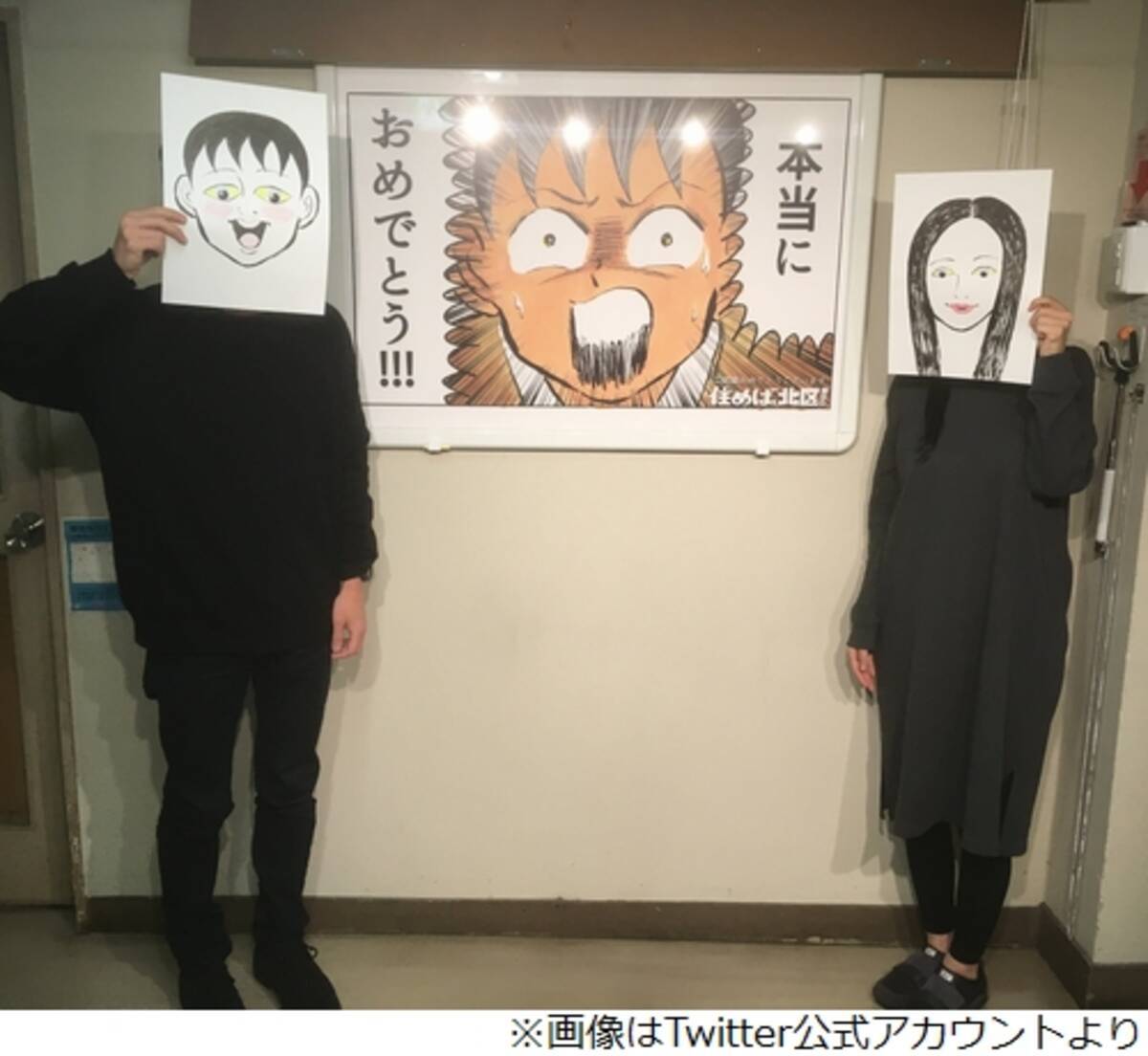 清野とおるがツイッターで壇蜜との結婚報告 イラストで顔を隠した 夫婦写真 も エキサイトニュース