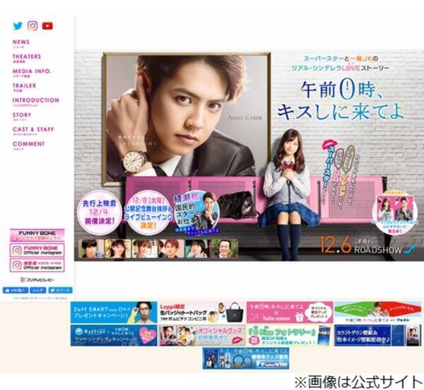 橋本環奈が片寄涼太と遠藤憲一の 理想のデート にダメ出し エキサイトニュース