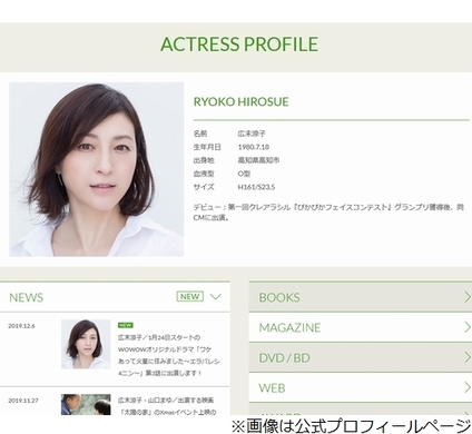 なぜあのラスト 広末涼子 ナオミとカナコ の結末が明かされなかった事情 16年3月22日 エキサイトニュース