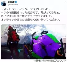 なぜ嘘を Bpoに報告する 日テレの不手際で松坂桃李が炎上被害 15年11月25日 エキサイトニュース