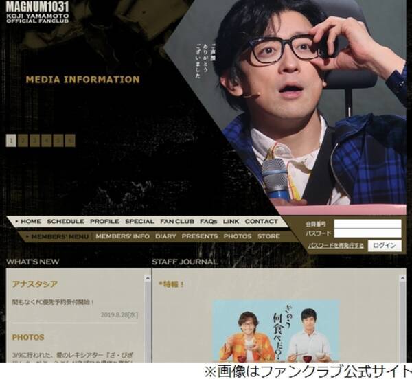 山本耕史 堀北真希への 嫁プレ 事情明かす 19年12月21日 エキサイトニュース