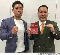 当店のモナカ 三個目もいけます M 1王者ミルクボーイに和菓子屋が反論 ブーム到来の予感も 19年12月23日 エキサイトニュース