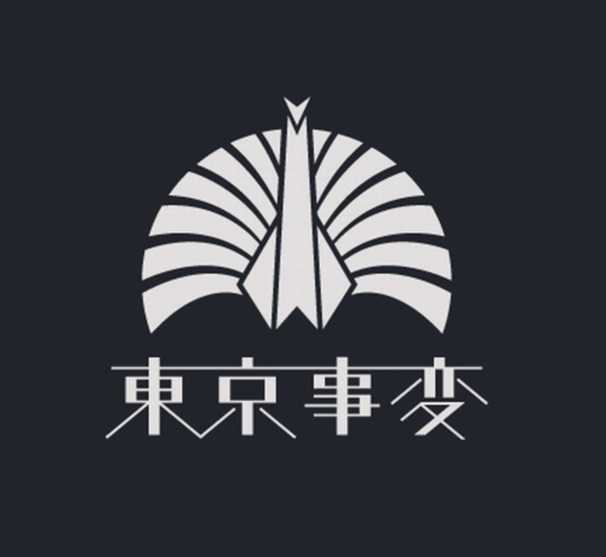 椎名林檎率いる東京事変が 再生 発表 8年ぶり再集結 年1月1日 エキサイトニュース